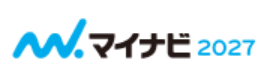 マイナビ2027